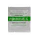 Powder for calibration fluid PH meter (15315100)